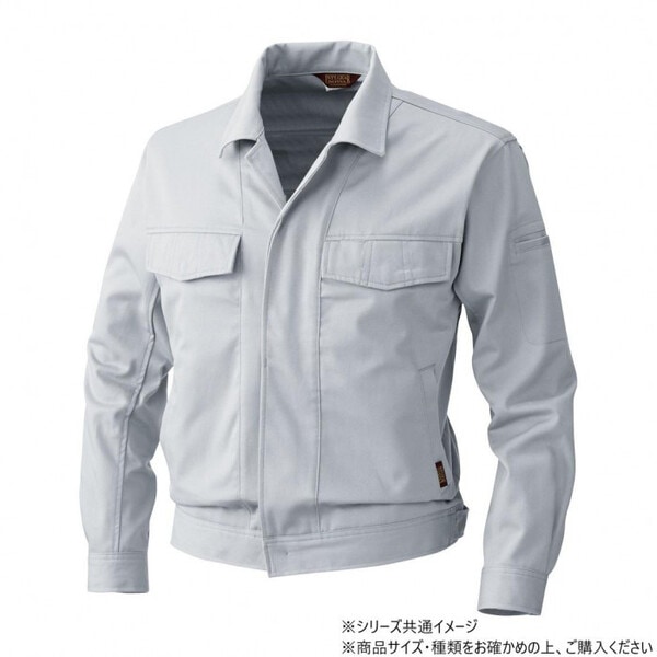 5332 長袖ブルゾン LLサイズ シルバーグレー(22)