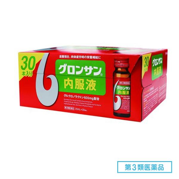第３類医薬品 レック グロンサン内服液 20mL× 30瓶