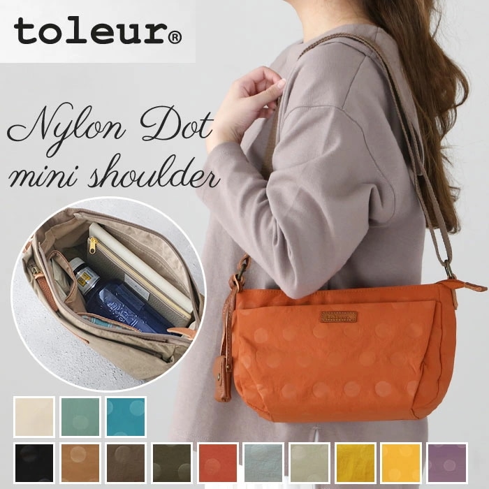 toleur ショルダーバッグ 11776 トーラ 通販 ショルダーバック ショルダー バッグ レディース 斜めがけ ブランド 大人 軽量 軽い ナイロン ミニショルダー おしゃれ かわいい シンプル 5,322円