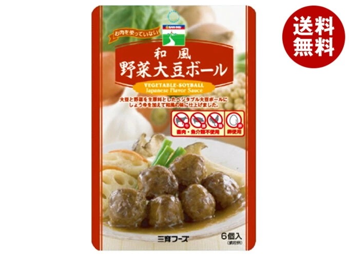 三育フーズ 和風野菜大豆ボール 100g×15袋入×(2ケース)