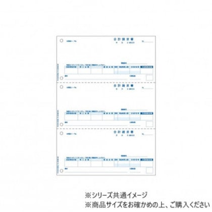 ヒサゴ 合計請求書 3面 インボイス対応 500枚 BP1431