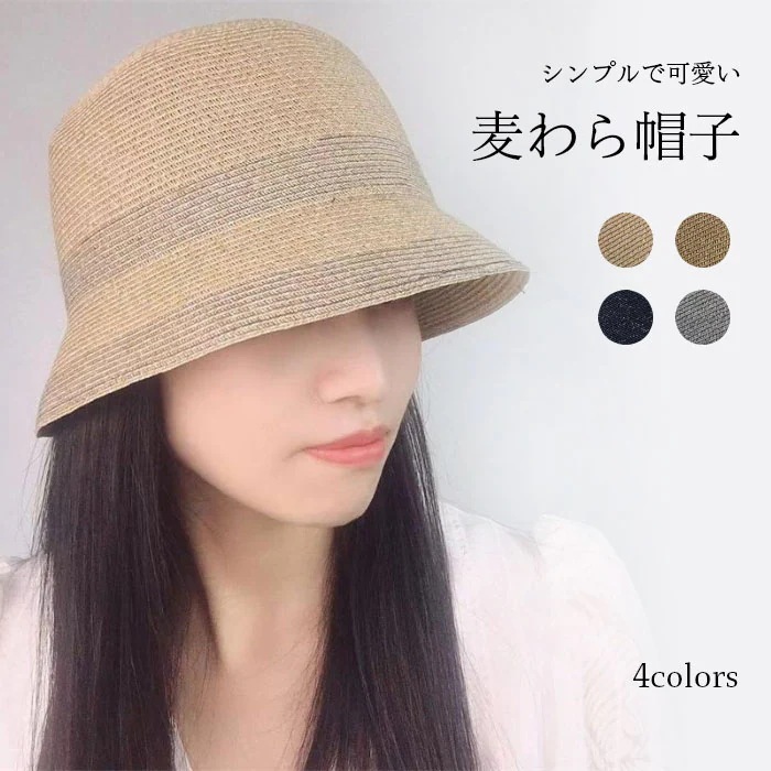 送 料 無 麦わら帽子 レディース ハット 女性用 リボン 帽子 バケットハット ナチュラル 蒸れにくい 通気
