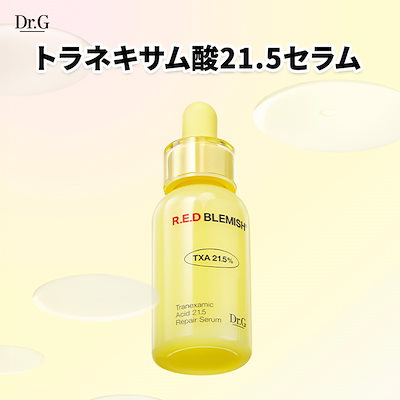 Qoo10] ドクタージー 【トラネキサム酸】レッドブレミッシュトラ