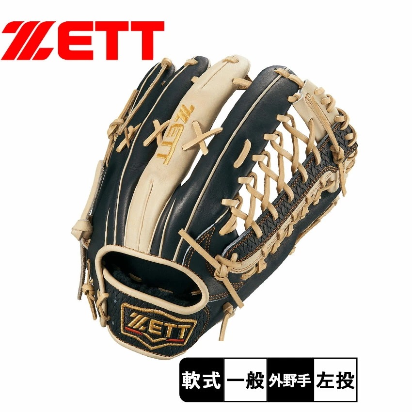 軟式グラブ プロステイタス SCE BRGB32547 左投げ グローブ 軟式野球 外野手 小指2本入れ プロステイタスシリーズ 野球 ベースボール ブランド 部活 クラブ ZSPO