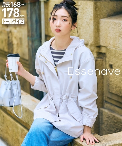 ジャンパー・ブルゾン 高身長　マウンテンパーカー トールサイズ Essenave