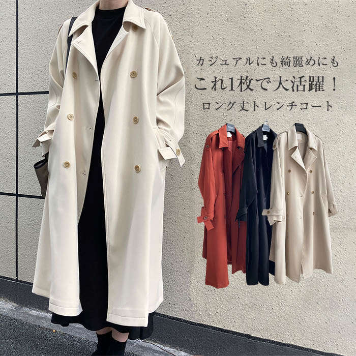トレンチコート レディース ロングコート キャンディスリーブトレンチコート 40代 レディースファッション レディース 春秋 秋服 落ち感 ロング コート アウター 羽織 ファッション 卒業式 入学式