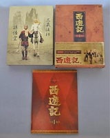 Qoo10] B0249新品遺産相続弁護士 柿崎真一