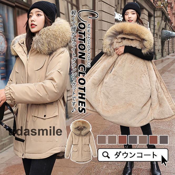 人気沸騰 ダウンコート レディース 秋冬アウター ダウンジャケット フード付き 中綿 ダウン コート あったか 軽い 軽量 上品 防寒 通勤 ロング丈 ゆったり