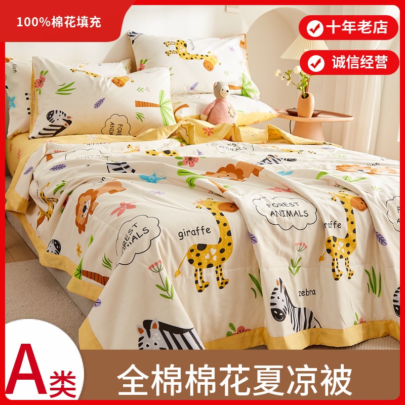 クラスaオールコットンサマークールキルトシングルおよびダブルコットンサマーキルトの4ピースセット子供の細いキルト寮エアコン