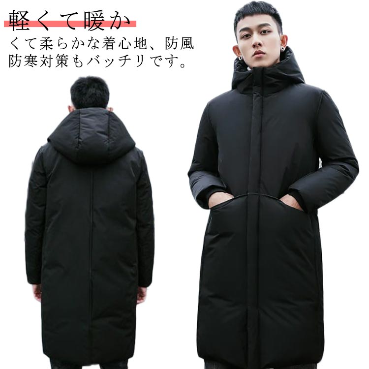 黒 ロングコート ダウンジャケット ベンチコート フード付き ロング丈 無地 冬物 厚手 暖かい 防寒服 メンズ オフィス 通勤 防寒 大きいサイズ