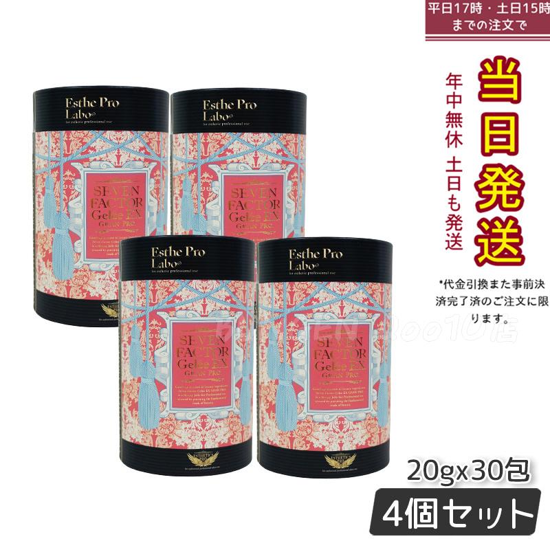 【4個セット】エステプロラボ セブンファクタージュレ EX グランプロ 600g 30包