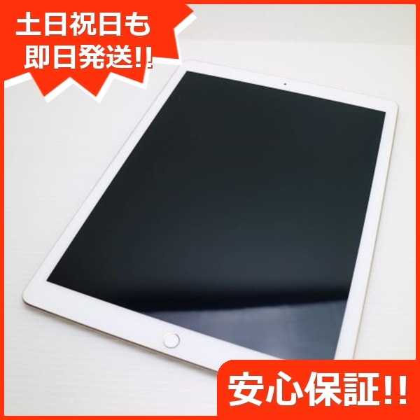 超美品 iPad Pro 12.9インチ Wi-Fi 32GB ゴールド 255