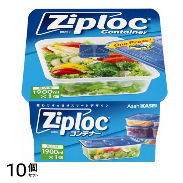 コンテナー 長方形 1900mL 1個 10個セット