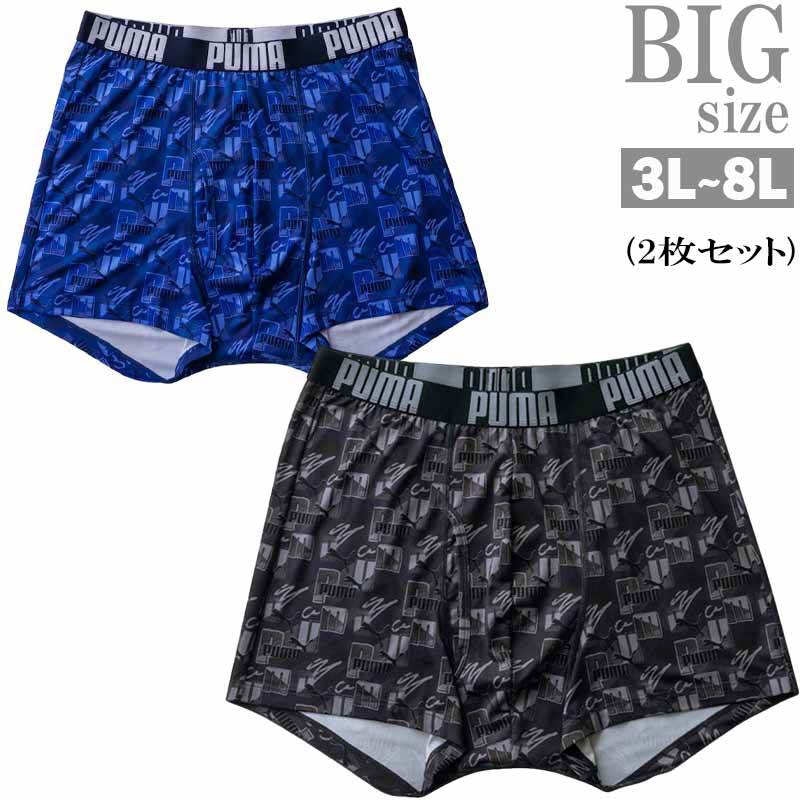 ボクサーパンツ 大きいサイズ メンズ PUMA プーマ トランクス 2P 2枚組 セット 吸水速乾 C060410-01