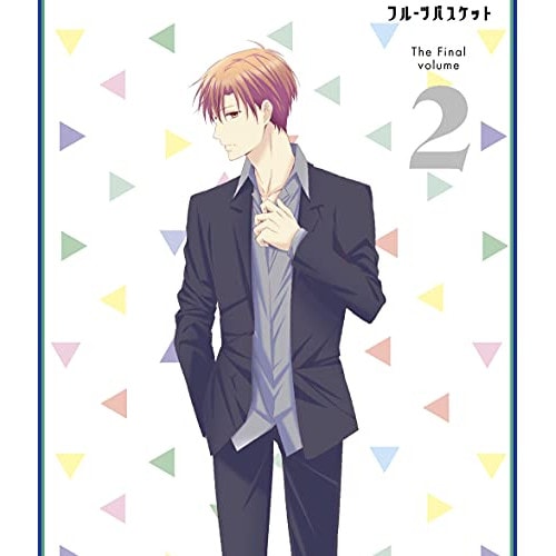 フルーツバスケット T h e Final Vol.2(Blu-ray Disc) ／ フルーツバスケット (Blu-ray) EYXA-13433 8,193円