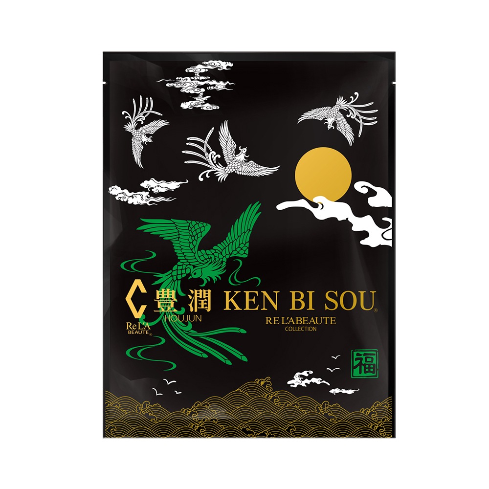 Re LABEAUTE リアボーテ　健美草　10枚入り（1枚25g）　浴用アイテム　選べる3種類　豊潤