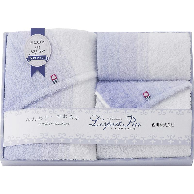西川 レスプリピュール 今治製タオルセット