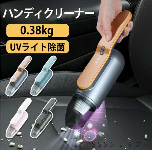 コードレス ハンディ掃除機 ハンドクリーナー 13000PA ハンディクリーナー車用掃除機 強力 低騒音 ミニ掃除機 軽量