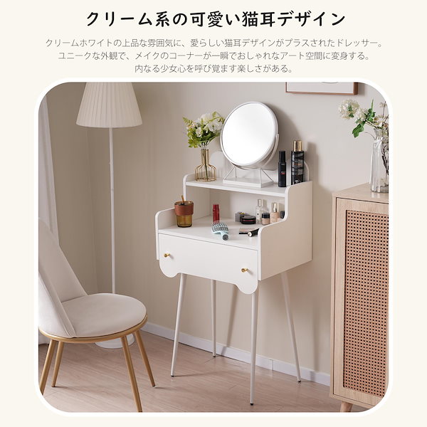 ドレッサー コンパクトドレッサー 鏡台 男らし