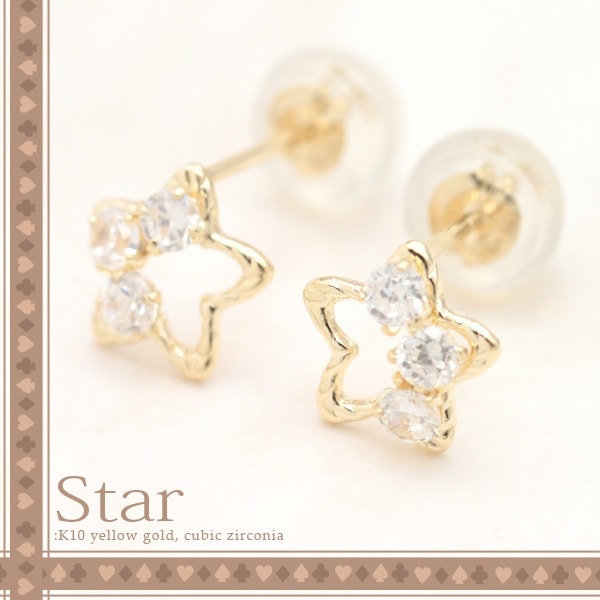 さりげない大人のキュートモチーフきらきら星K10イエローゴールドキュービックジルコニアピアス 発送目安：２３週間 メール便