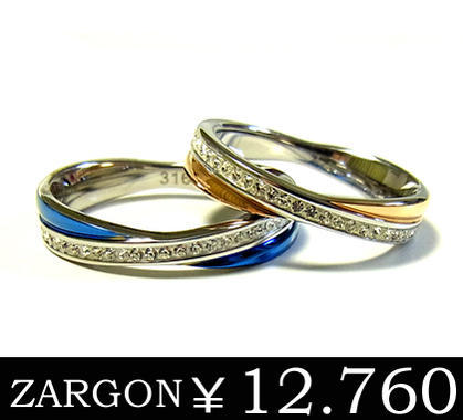 送料無料ZARGONペアザルゴンCZキュービックジルコニア/人口石フルエタニティステンレスリング/ブ 7,717円