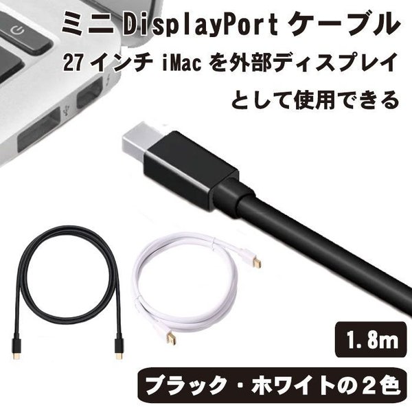 USBケーブル Type-B 10本まとめ売り