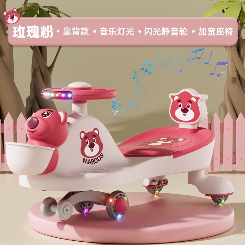 【快適シート】子供のねじり車は1歳から8歳の大人が横転防止静音輪に乗ることができます