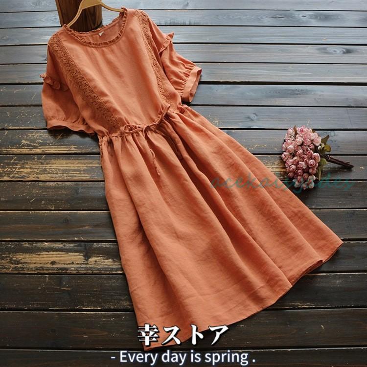 【急速発送 】ワンピース レディース 40代 50代 きれいめ 春 夏 春夏 綿麻 無地 花柄 刺繍 レース 丸首 半袖 ロング丈 Aライン