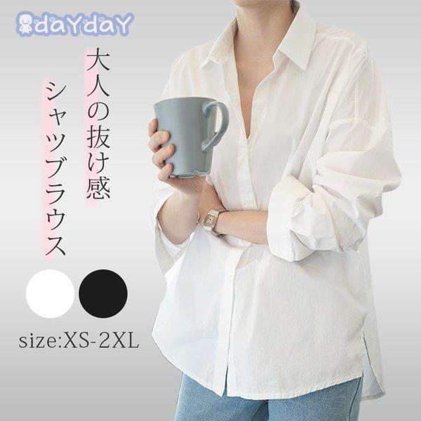 【迅速出荷】 シャツ レディース 白 シャツブラウス 長袖 春シャツ トップス スリット お洒落 シンプル カジュアル 着痩せ 通勤 OL 旅 30代 40代 風