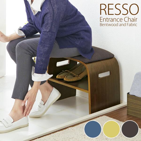 ベンチ 玄関ベンチ 玄関収納 腰掛け 天然木 スツール チェア 下駄箱 靴置き 玄関 テラス エントランス 靴収納 シューズ置 椅子 曲げ木