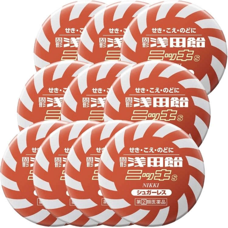指定第2類医薬品 10個セット 浅田飴 固形浅田飴ニッキS 50錠 せき のど