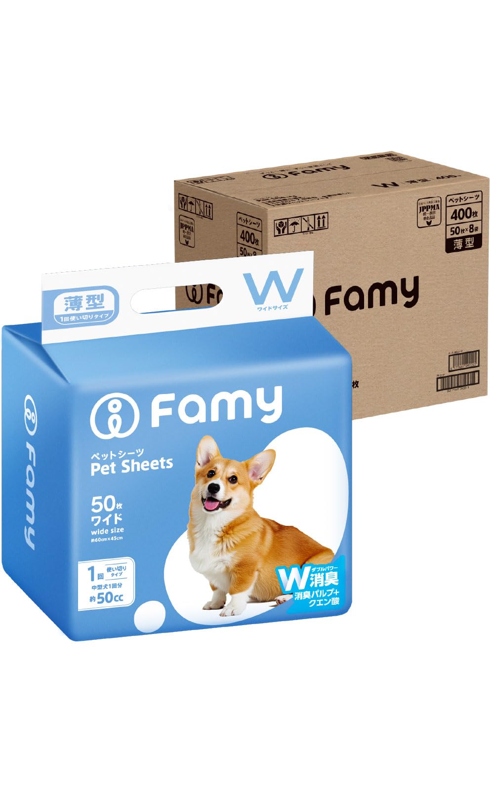 Famy ファミー ペットシーツ うす型 薄型 1回使い切りタイプ ワイド 400枚入り（50枚入り×8）