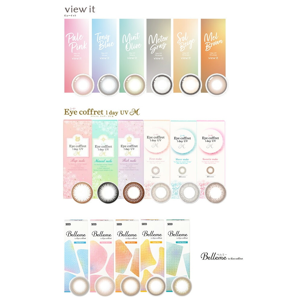 60枚セット 最安値挑戦 SEED カラコン 1day 30枚 (2箱)