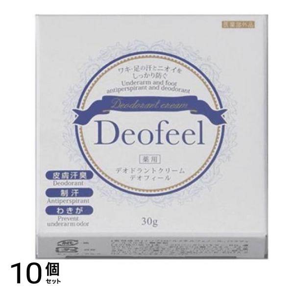 薬用デオドラントクリーム デオフィール A-02 30g 10個セット 11,117円