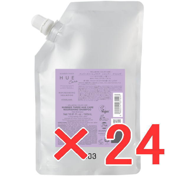 【送料無料】 ナンバースリー 003 ／ ヒュウケア HUE ／ ヒュウケア シャンプー ナリシング 500ml 詰替え 【24個セット】／ ヘアケア 美容室専売品