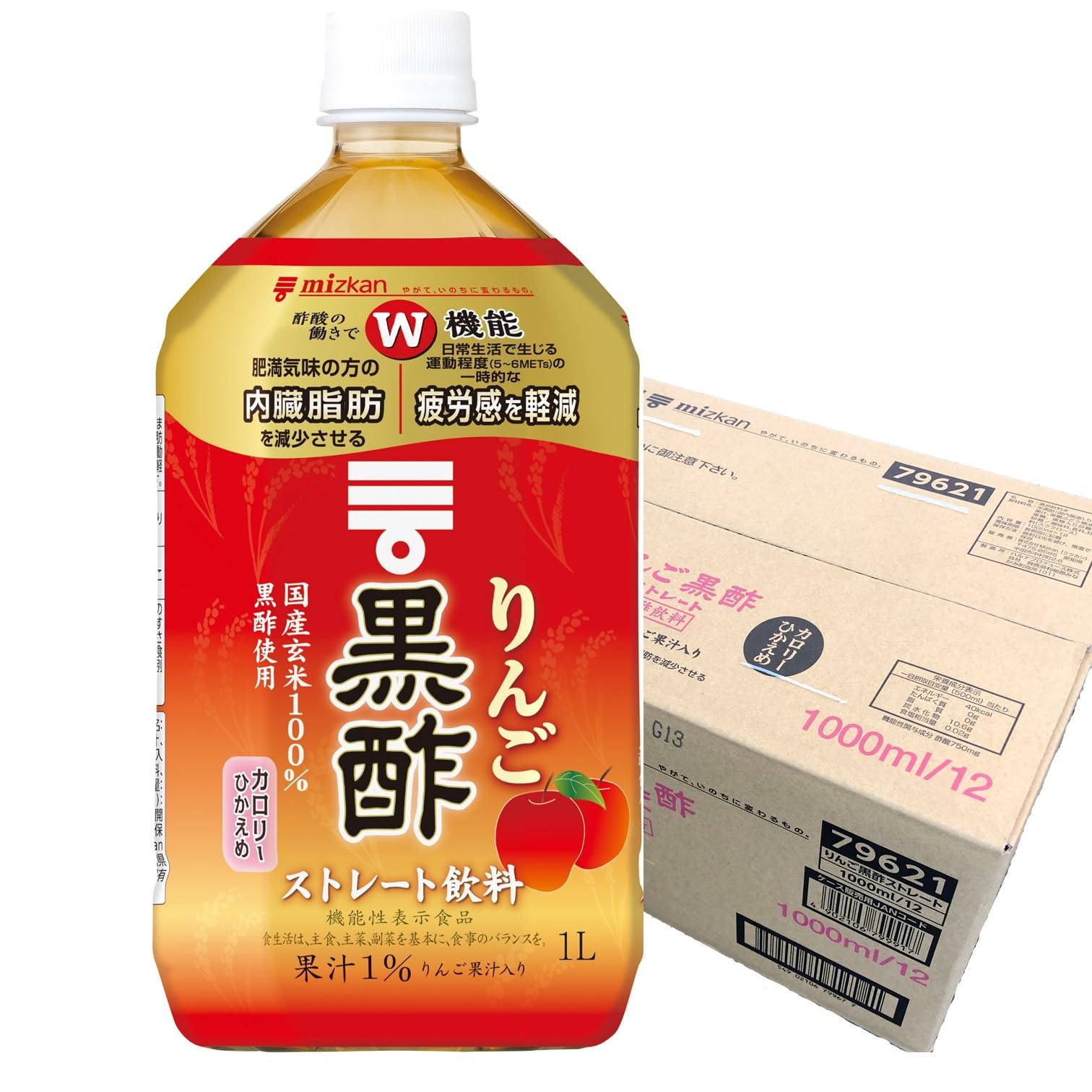 即日発送 ミツカン りんご黒酢 ストレート 1000ml×12本 機能性表示食品 飲むお酢