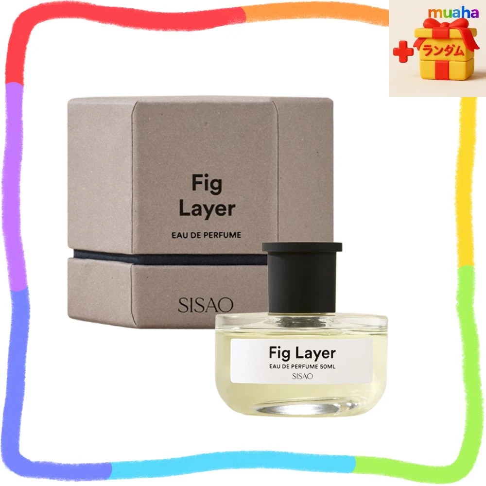 [カリナPICK!] フィグレイヤー オードパルファム 50 ml 無花果×ココナッツ 香水 レディース＆ユニセックス 無花果香水 フィグレイヤー 日本未発売 ユニセックス 香水 リゾート 香り