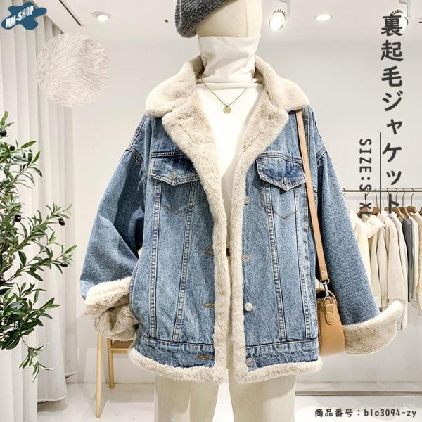 デニムジャケット 裏起毛 レディース 冬 デニムコート コート ジャケット 裏ボア ライトアウター 秋と冬 ショート丈 防寒コート 大きいサイズ ポケット付き 厚手おすすめ商品