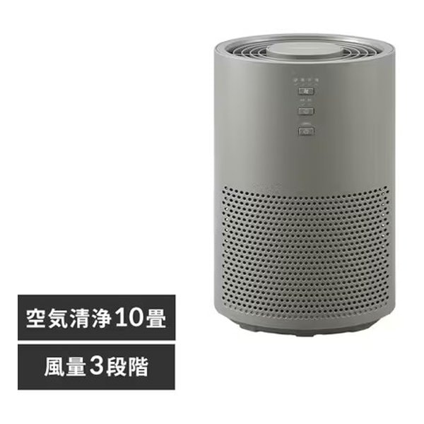 空気清浄機 10畳/コンパクト/風量3段階/グレー AAP-S20B-H
