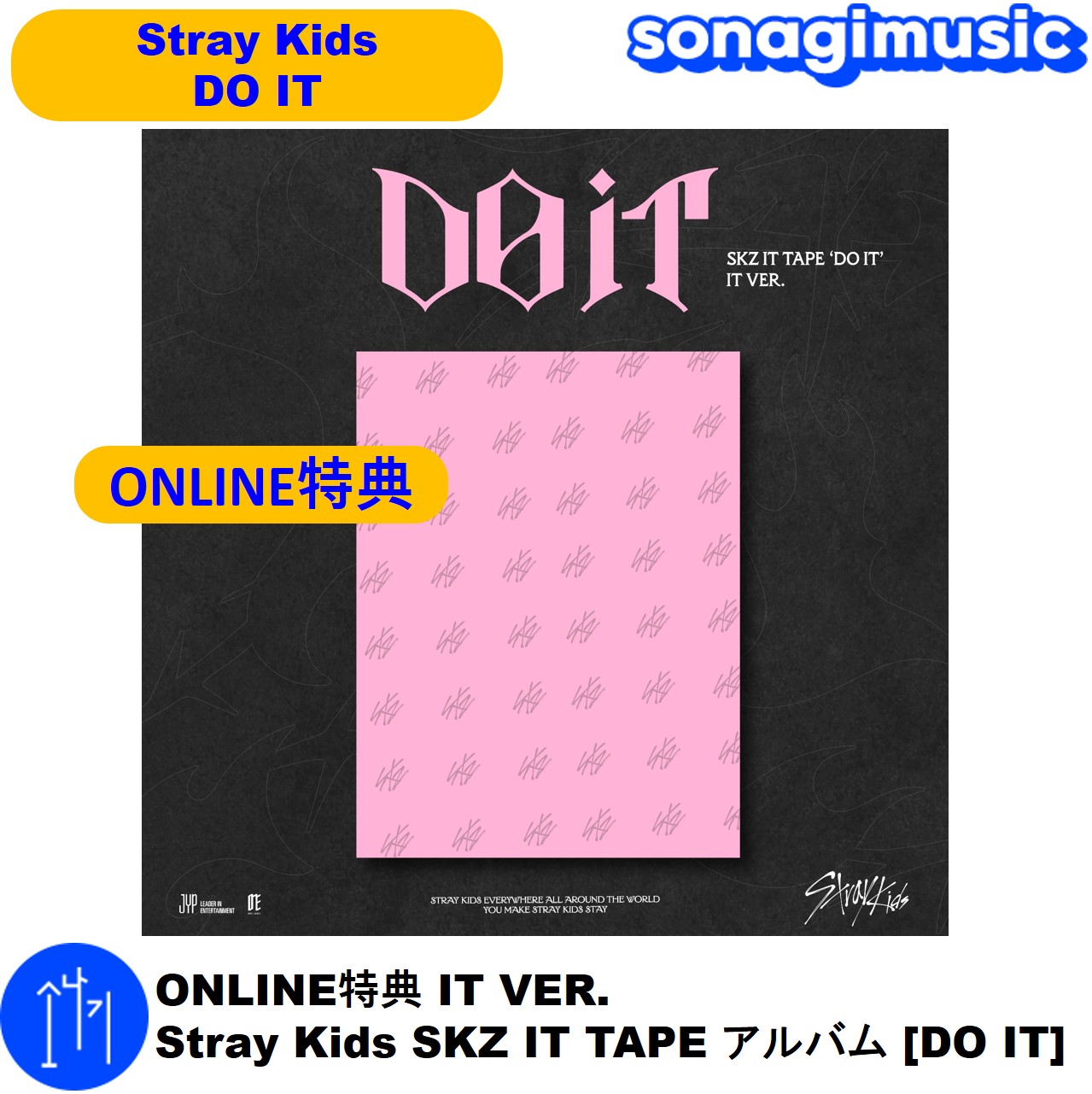 Qoo10] duit ONLINE特典 IT VER. Str : KPOP