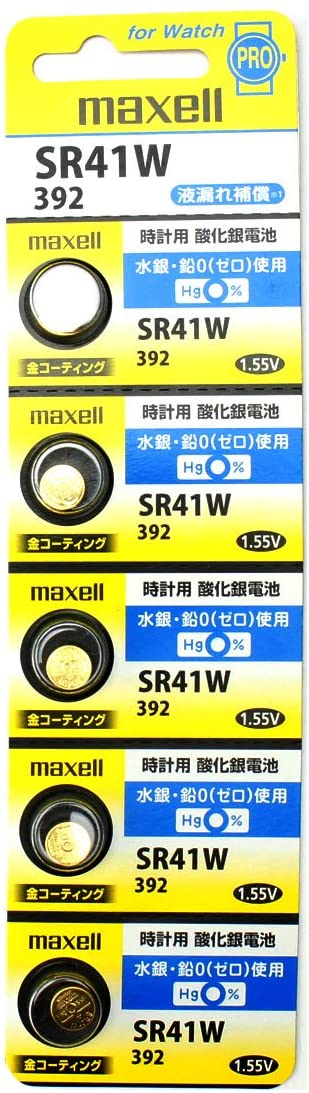maxell[マクセル] 金コーティング 酸化銀電池 SR41W(392) 5個セット