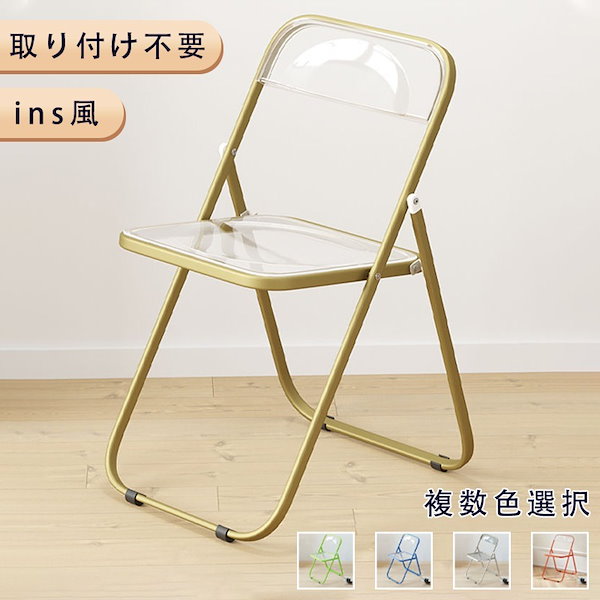 シンプル折りたたみ椅子透明アクリル椅子Ins風写真椅子化粧椅子レストランの椅子水晶透明椅子