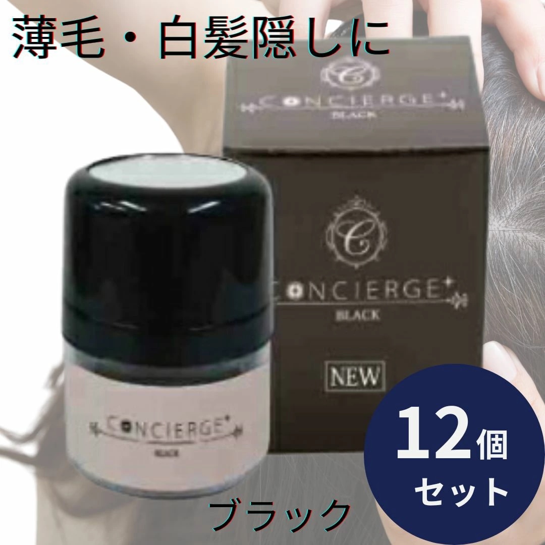 ヘアファンデーション ポンポン頭皮ファンデ ブラック 12個セット ポンポン 薄毛 白髪隠し パウダー 白髪かくし ファンデーション 生え際 生え際薄毛隠し 白髪隠しに 白髪かくし ファンデーション