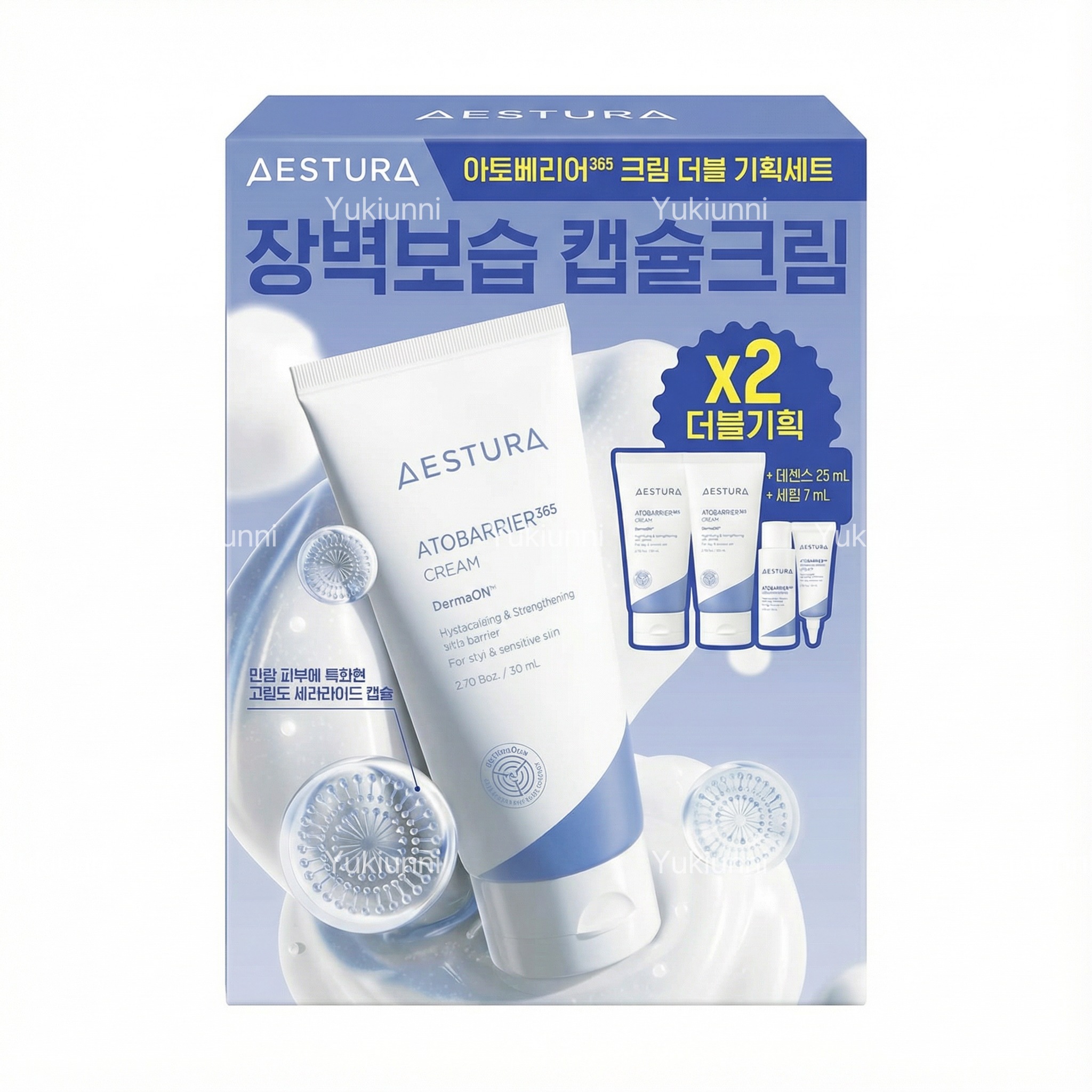 アトバリア365 クリーム 2本ダブル企画セット + エッセンス 25 ml + セラム 7 ml プレゼント