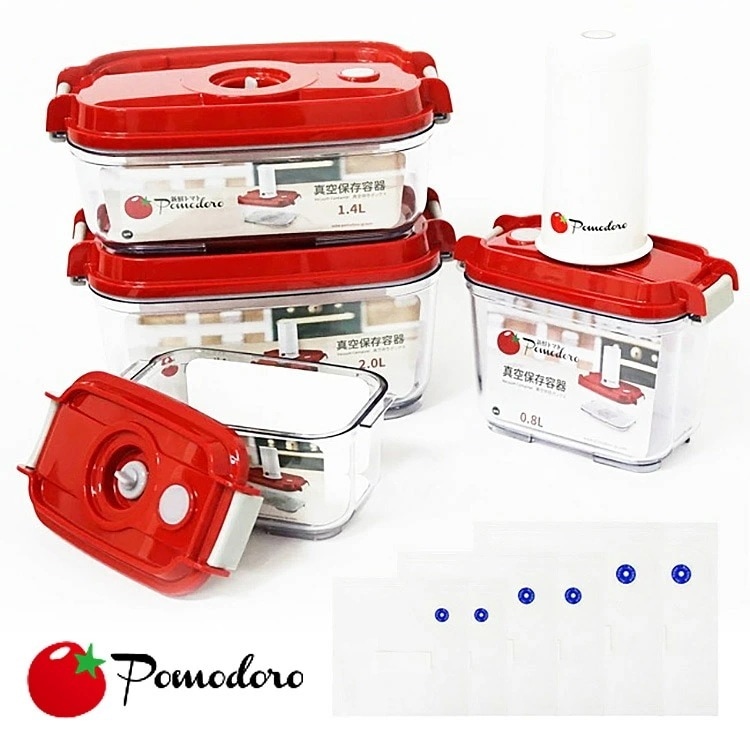 Pomodoro ポモドーロ 真空保存容器＆バッグ セット 食品 真空 長期 保存 軽量 省力化 効率的 簡単 楽々 安心 安全