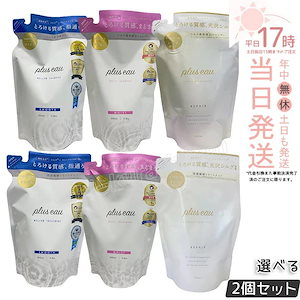 土日祝日出荷 4個セット ミルボン ディーセス リーファ シャンプー ベースクリア 1000ml 詰替え用 Qoo10] ミルボン 4個セット ディーセス リーファ ヘアト : ヘア