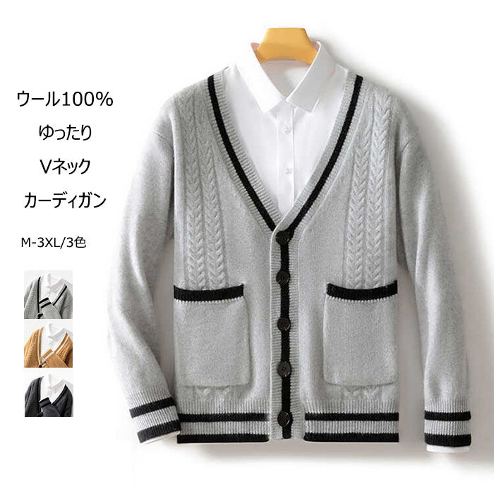 ウール100%セーター メンズ カーディガン 保温性 長袖 Vネックセーター 秋 冬 ファッション アカデミー風 ニットセーター ウール ジャケット 切替え柄 カジュアル ショート丈 トップス 快適 11,463円