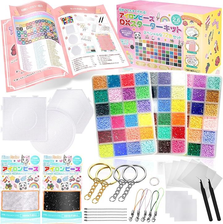 ミニアイロンビーズセット DXスターターキット 届いてすぐ作れるスペシャルガイドブック付属 約38 000粒(72色, 2.6mm)