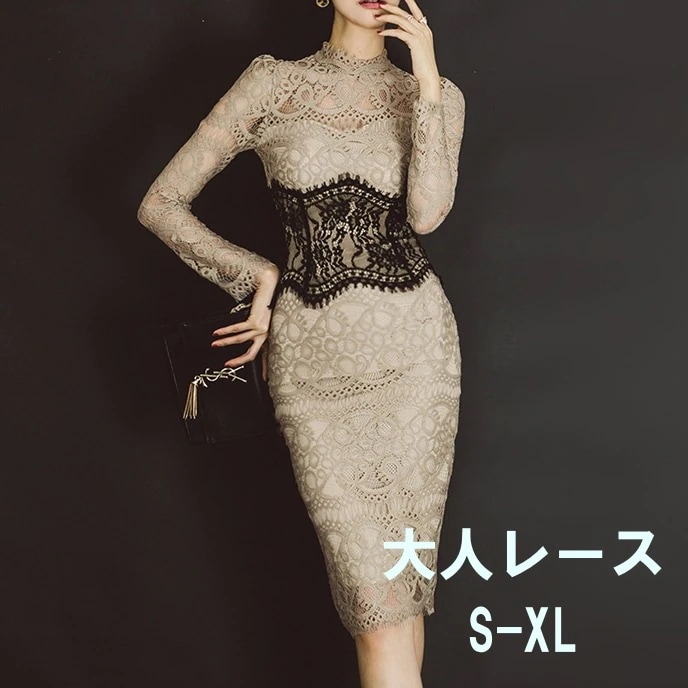 ドレス　ワンピース　二次会ワンピース　ロングドレス　結婚式ドレス　パーティドレス　フォーマルドレス　キャバドレス　お呼ばれドレス　タイトスカート　シースルー　透け感　ミニ丈　エレガント　清楚感　大人