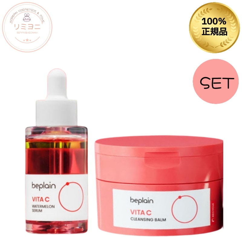 ビタCセット ]ビタC ブライトニング クレンジングバーム 100ml ＋ ビタ